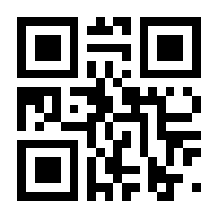 QR-Code zur Seite https://www.isbn.de/9783875362947