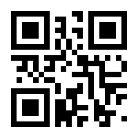 QR-Code zur Seite https://www.isbn.de/9783875363203