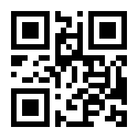 QR-Code zur Seite https://www.isbn.de/9783875485011