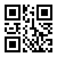 QR-Code zur Buchseite 9783875486674