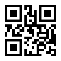QR-Code zur Seite https://www.isbn.de/9783875488074