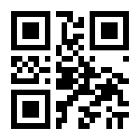 QR-Code zur Seite https://www.isbn.de/9783875488111