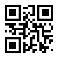 QR-Code zur Seite https://www.isbn.de/9783875764550
