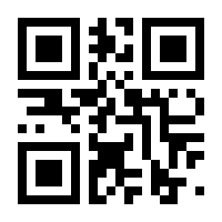 QR-Code zur Seite https://www.isbn.de/9783875842661