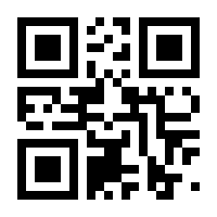 QR-Code zur Seite https://www.isbn.de/9783875842845