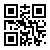 QR-Code zur Seite https://www.isbn.de/9783875857498
