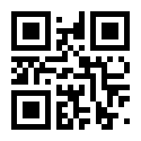 QR-Code zur Seite https://www.isbn.de/9783875960860