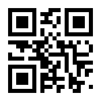 QR-Code zur Seite https://www.isbn.de/9783877064825