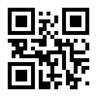 QR-Code zur Seite https://www.isbn.de/9783877066300
