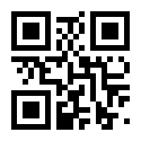QR-Code zur Seite https://www.isbn.de/9783877071113