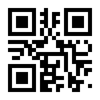 QR-Code zur Seite https://www.isbn.de/9783877335123