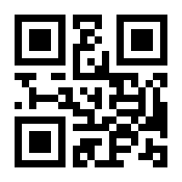 QR-Code zur Seite https://www.isbn.de/9783877335130