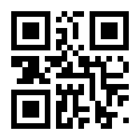 QR-Code zur Seite https://www.isbn.de/9783877663080