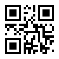 QR-Code zur Seite https://www.isbn.de/9783878000525