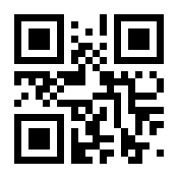 QR-Code zur Seite https://www.isbn.de/9783878000938