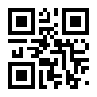 QR-Code zur Seite https://www.isbn.de/9783878080626