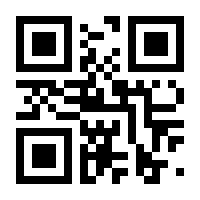 QR-Code zur Buchseite 9783878083450