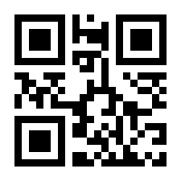QR-Code zur Seite https://www.isbn.de/9783878086413
