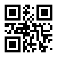 QR-Code zur Seite https://www.isbn.de/9783878086901