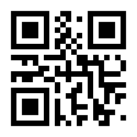 QR-Code zur Seite https://www.isbn.de/9783878086918