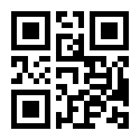 QR-Code zur Seite https://www.isbn.de/9783878381280