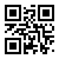 QR-Code zur Seite https://www.isbn.de/9783878383444