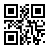 QR-Code zur Seite https://www.isbn.de/9783878383703