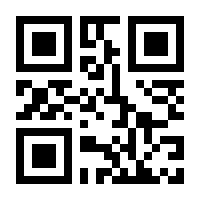 QR-Code zur Buchseite 9783878384861