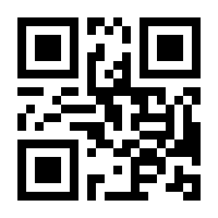 QR-Code zur Seite https://www.isbn.de/9783878386858