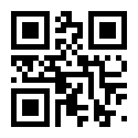 QR-Code zur Seite https://www.isbn.de/9783878386964