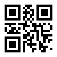 QR-Code zur Seite https://www.isbn.de/9783878389460