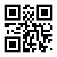 QR-Code zur Seite https://www.isbn.de/9783878416470