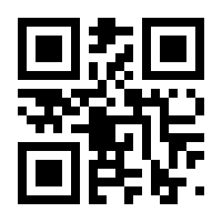 QR-Code zur Seite https://www.isbn.de/9783878416807