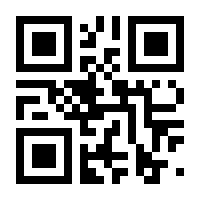 QR-Code zur Seite https://www.isbn.de/9783878642404