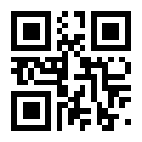 QR-Code zur Seite https://www.isbn.de/9783878642732