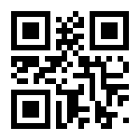 QR-Code zur Seite https://www.isbn.de/9783878688822