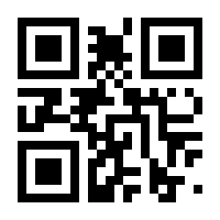 QR-Code zur Seite https://www.isbn.de/9783878920748