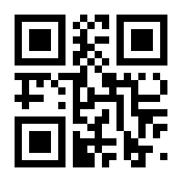 QR-Code zur Seite https://www.isbn.de/9783879203048