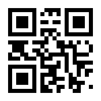 QR-Code zur Buchseite 9783879204366