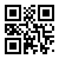 QR-Code zur Seite https://www.isbn.de/9783879663712