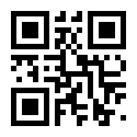 QR-Code zur Seite https://www.isbn.de/9783879690060