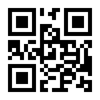 QR-Code zur Seite https://www.isbn.de/9783879692361