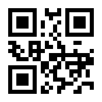 QR-Code zur Seite https://www.isbn.de/9783879694464