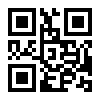 QR-Code zur Seite https://www.isbn.de/9783879757237