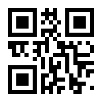 QR-Code zur Seite https://www.isbn.de/9783879758036
