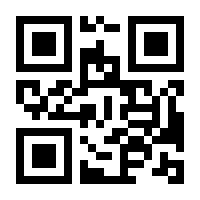 QR-Code zur Seite https://www.isbn.de/9783879758623