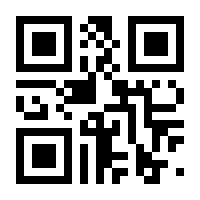 QR-Code zur Seite https://www.isbn.de/9783879759477