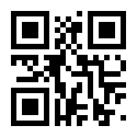 QR-Code zur Seite https://www.isbn.de/9783879821150