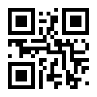 QR-Code zur Buchseite 9783879821167