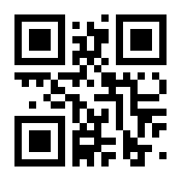 QR-Code zur Seite https://www.isbn.de/9783879821242